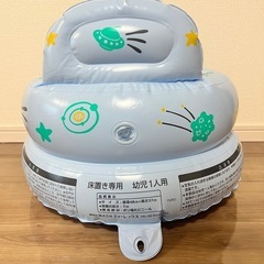 幼児用　お風呂　椅子　男の子柄の画像