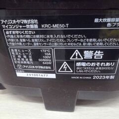 アイリスオーヤマ マイコンジャー炊飯器 2023年製 KRC-ME50-T ブラウン 5.5合炊 銘柄炊き 3層極厚銅釜 中古 苫小牧西店の画像
