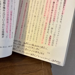 本／どうすれば幸せになれるか科学的に考えてみたの画像