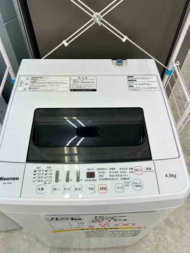 Hisense HW-T45A 2017年製 洗濯機 4.5kg (良品買館アウトレット