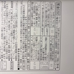 コロナ石油ファンヒーターFH-VX4623BY　（木造12畳/コンクリート17畳まで） の画像