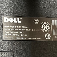 【受け渡し者決定】 デル　22インチワイドモニタの画像