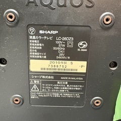 【配達可能】AQUOS  テレビ32インチの画像