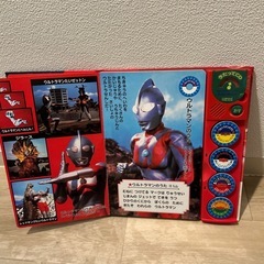【動作確認済み】【歌本】うたってCD　ウルトラマン　TOYBOOKの画像