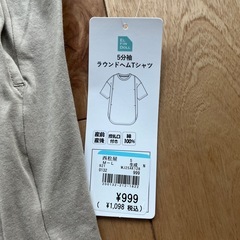 新品未使用  5分袖 授乳口付き Tシャツの画像