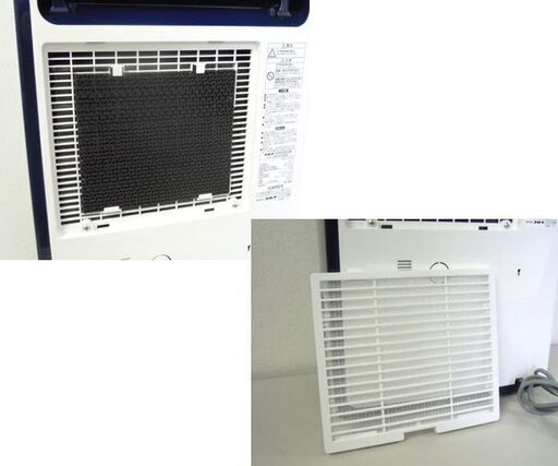 コロナ 衣類乾燥除湿機 2020年製 CD-H1820 タンク容量約4.5L コンプレッサー式 CORONA 札幌市 屯田店