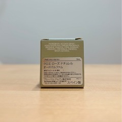 【ミニボトル】クロエ  ローズ ナチュレル オードパルファム  5mlの画像