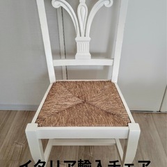 4個セット‼️イタリアダイニングチェア、ビンテージチェア、フレンチスタイルチェア、ロココチェアの画像