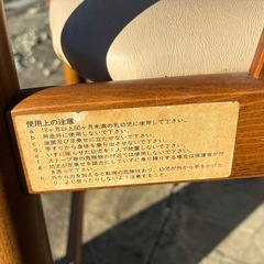 椅子　イス　子供用の画像