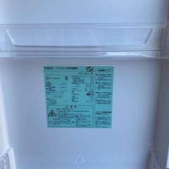 AQUA アクア ノンフロン冷凍冷蔵庫 135L AQR-14N 動作確認済の画像