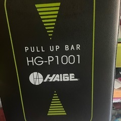 懸垂、ぶらさがり健康器具フィトネス宅トレの画像