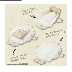 スヌーピー　ハッピークーハンの画像