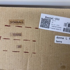 koosロングブーツ赤茶38の画像