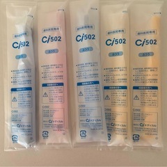 子供歯ブラシ 5本セットの画像