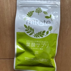 未開封  葉酸サプリ セット  マタニティの画像