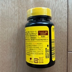 未開封  葉酸サプリ セット  マタニティの画像