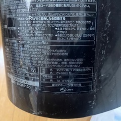 電気ポット 象印 CV-GB22の画像