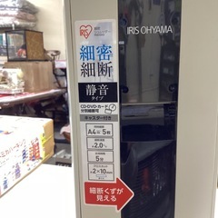 万代店　
アイリスオーヤマ　細密シュレッダー　PS5HMSDの画像