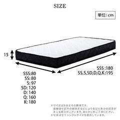 ポケットコイルマットレス(スリムシングル)の画像