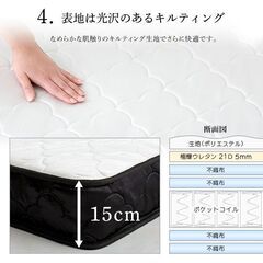ポケットコイルマットレス(スリムシングル)の画像