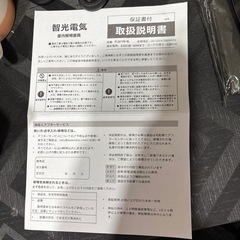 照明器具の画像