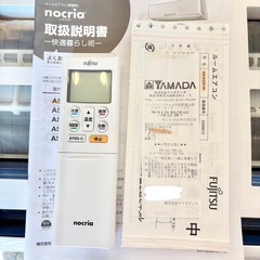 【保証あり／2020年製】 富士通 ノクリア ルームエアコン フィルター自動おそうじ搭載の画像