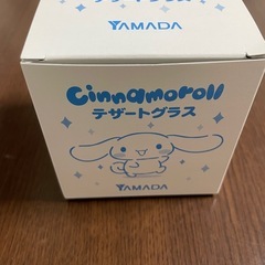 シナモンロール　グラスの画像