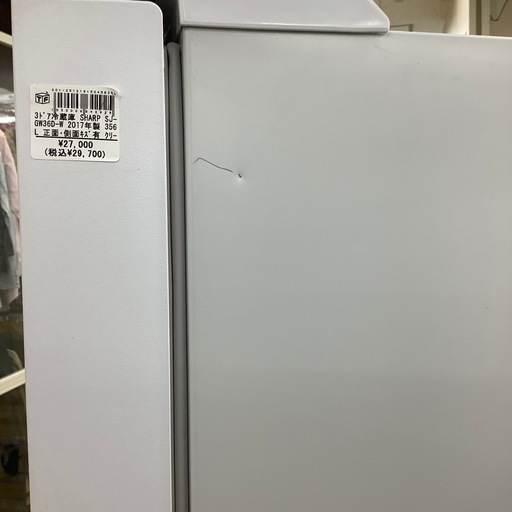 【トレファクラパーク岸和田】SHARPの 3ドア冷蔵庫が新入荷しました！