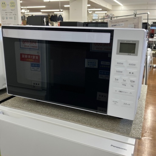 【Abitelax】電子レンジ売ります‼︎