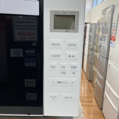 【Abitelax】電子レンジ売ります‼︎の画像