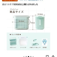 LEC 哺乳瓶消毒　の画像