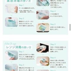 LEC 哺乳瓶消毒　の画像