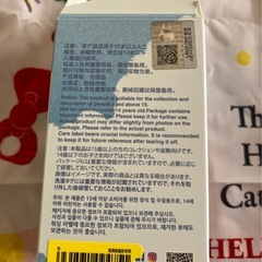 取引中③ラブブ　箱開封済み　イニシャルNの画像