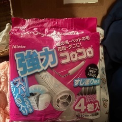 お譲り先決定！サンリオコロコロセットの画像