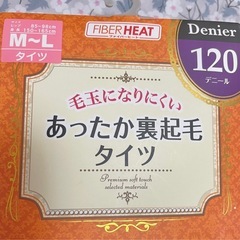 裏起毛タイツ　M〜Lサイズ　グリーン系の画像