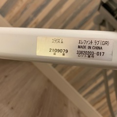 アップリカ　ハイローチェア（ユラリズム）の画像