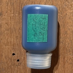 トヨタシエンタ　8T7  コバルト　ブルーMの画像