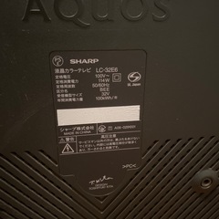 SHARP(AQUOS)の画像