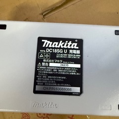 新品 マキタ インパクト　充電器の画像