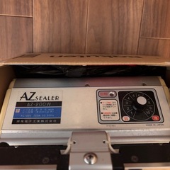 シーラーの画像