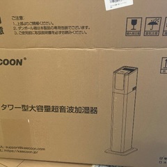 KEECOON／タワー型加湿器(加熱機能有り)の画像