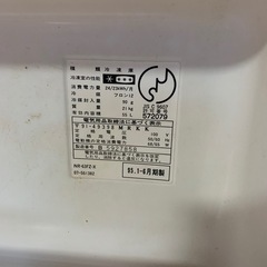 ナショナル　冷凍庫 フリーザーの画像