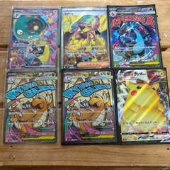 ポケモンカードくじ(300円500円1000円の3種類)の画像