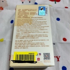 ④ラブブ　新品　イニシャルJの画像