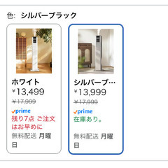 KEECOON／タワー型加湿器(加熱機能有り)の画像