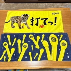 応援グッズの画像