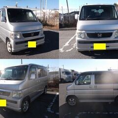 【即決あり】平成１９年式バモス　AT　TVナビ　機関良好　車検９年１２月迄　エアコンパワステ　大宮発　外アルミ　PW　キーレスの画像