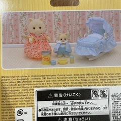 シルバニアファミリーの画像