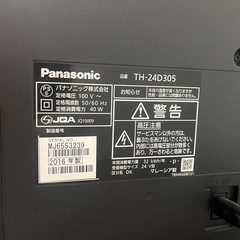 Panasonic  TH-24D305の画像