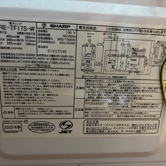 電子レンジ　シャープ　2020年式　の画像
